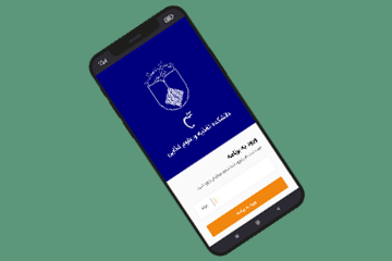 دانلود اپلیکیشن